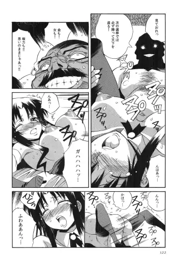 [Yaeda Nagumo] Tanetsuke Live Fhentai - Page 125