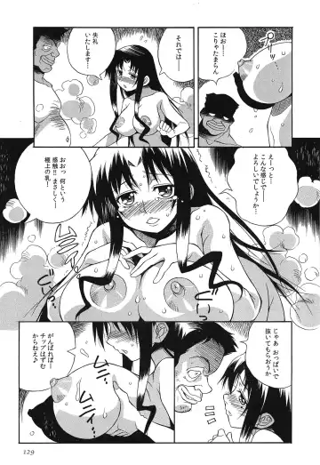 [Yaeda Nagumo] Tanetsuke Live Fhentai - Page 132