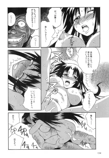 [Yaeda Nagumo] Tanetsuke Live Fhentai - Page 137