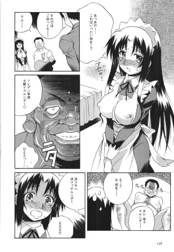 [Yaeda Nagumo] Tanetsuke Live Fhentai - Page 141