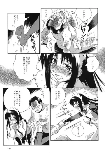 [Yaeda Nagumo] Tanetsuke Live Fhentai - Page 144