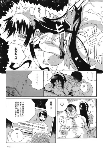[Yaeda Nagumo] Tanetsuke Live Fhentai - Page 148