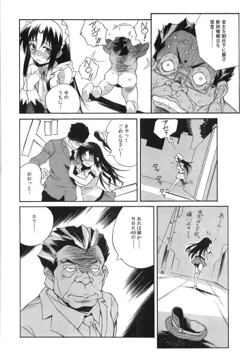 [Yaeda Nagumo] Tanetsuke Live Fhentai - Page 149