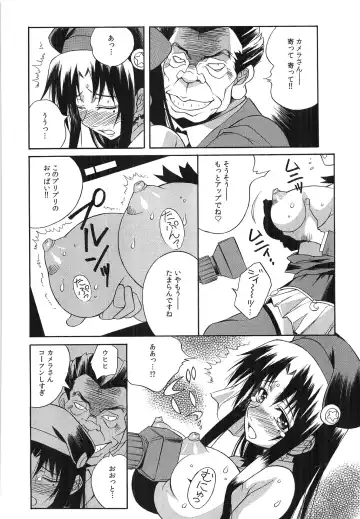 [Yaeda Nagumo] Tanetsuke Live Fhentai - Page 153