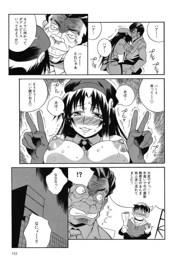 [Yaeda Nagumo] Tanetsuke Live Fhentai - Page 158