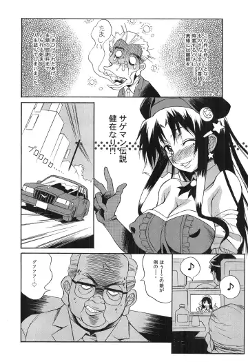 [Yaeda Nagumo] Tanetsuke Live Fhentai - Page 159