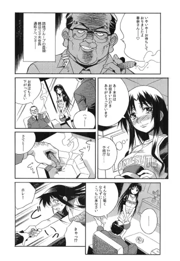 [Yaeda Nagumo] Tanetsuke Live Fhentai - Page 161