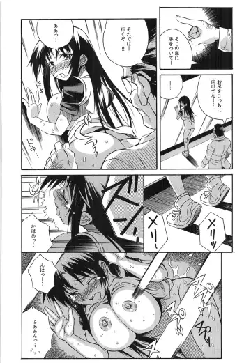 [Yaeda Nagumo] Tanetsuke Live Fhentai - Page 165
