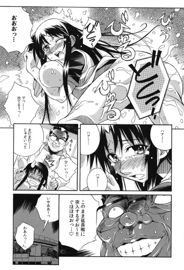 [Yaeda Nagumo] Tanetsuke Live Fhentai - Page 168