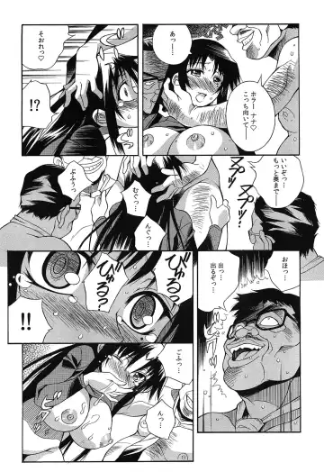 [Yaeda Nagumo] Tanetsuke Live Fhentai - Page 174