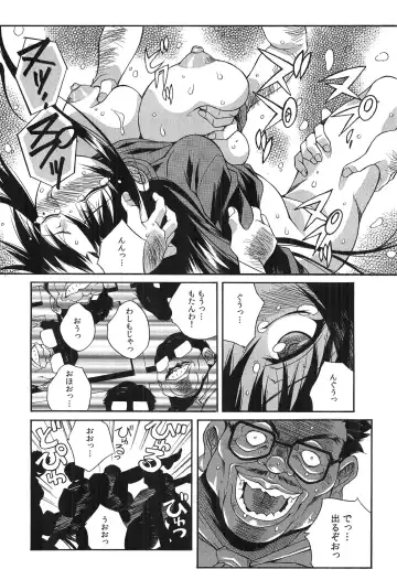 [Yaeda Nagumo] Tanetsuke Live Fhentai - Page 177