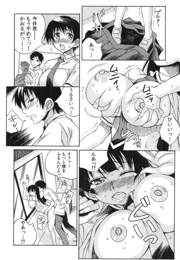 [Yaeda Nagumo] Tanetsuke Live Fhentai - Page 19