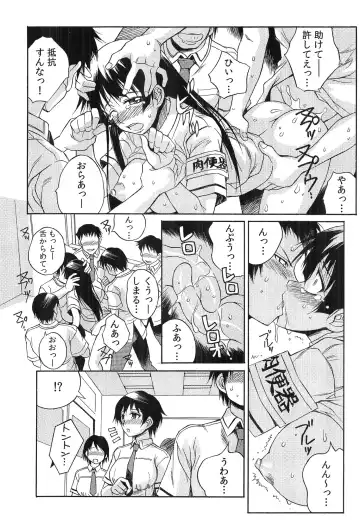 [Yaeda Nagumo] Tanetsuke Live Fhentai - Page 21