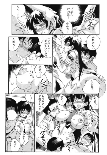 [Yaeda Nagumo] Tanetsuke Live Fhentai - Page 24