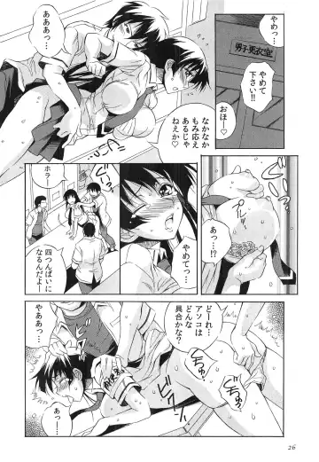 [Yaeda Nagumo] Tanetsuke Live Fhentai - Page 29