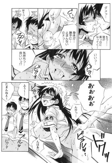 [Yaeda Nagumo] Tanetsuke Live Fhentai - Page 35
