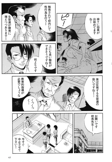 [Yaeda Nagumo] Tanetsuke Live Fhentai - Page 46