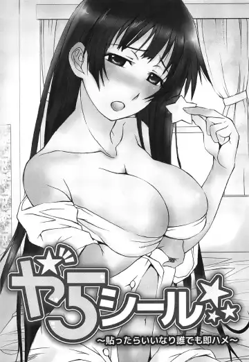 [Yaeda Nagumo] Tanetsuke Live Fhentai - Page 68