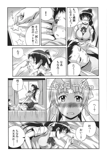 [Yaeda Nagumo] Tanetsuke Live Fhentai - Page 76