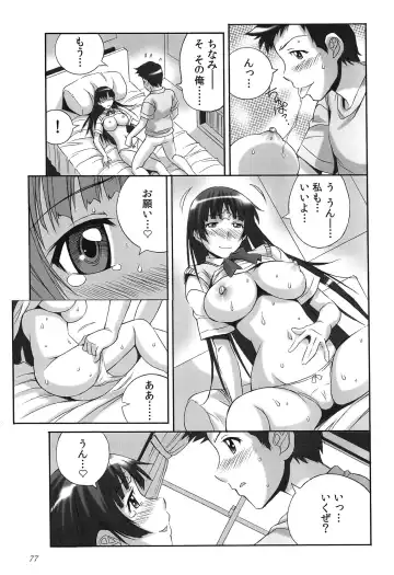 [Yaeda Nagumo] Tanetsuke Live Fhentai - Page 80