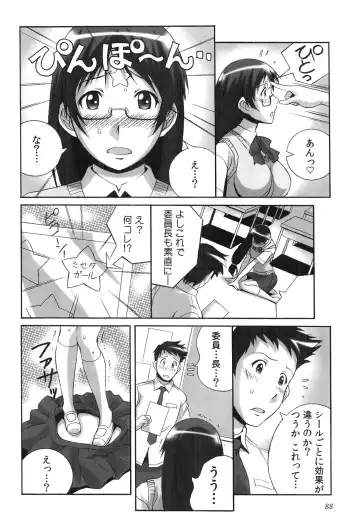 [Yaeda Nagumo] Tanetsuke Live Fhentai - Page 91