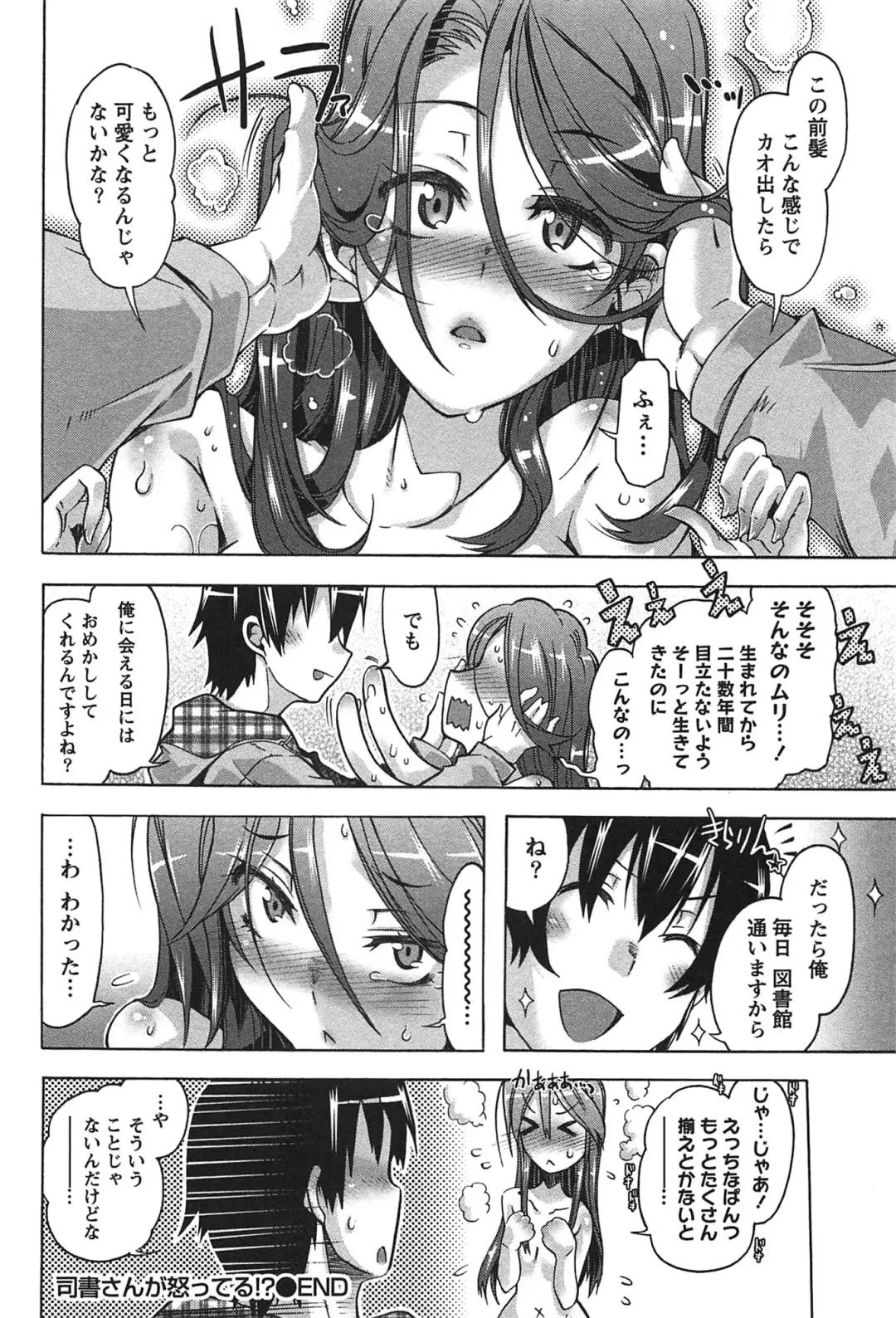 [Takasaki Takemaru] Damekko Girls. Fhentai - Page 131