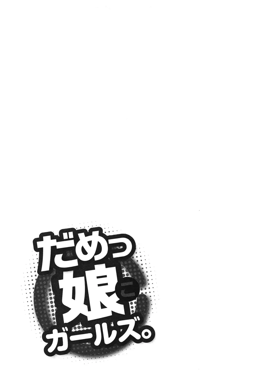 [Takasaki Takemaru] Damekko Girls. Fhentai - Page 154