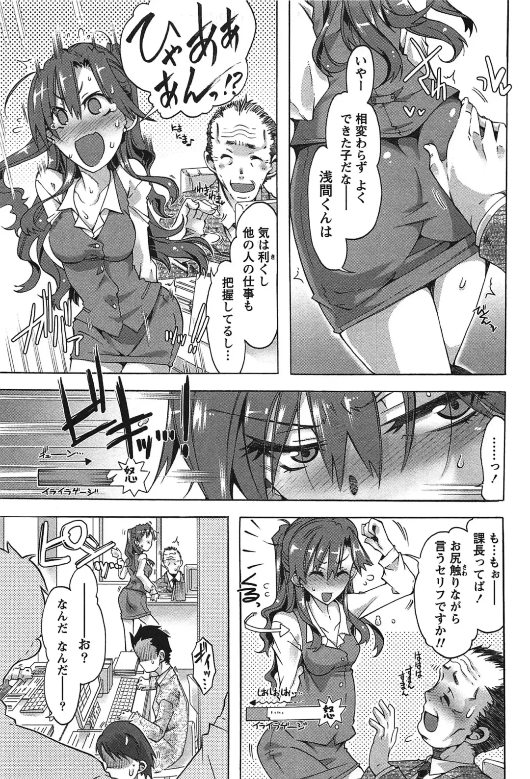 [Takasaki Takemaru] Damekko Girls. Fhentai - Page 158