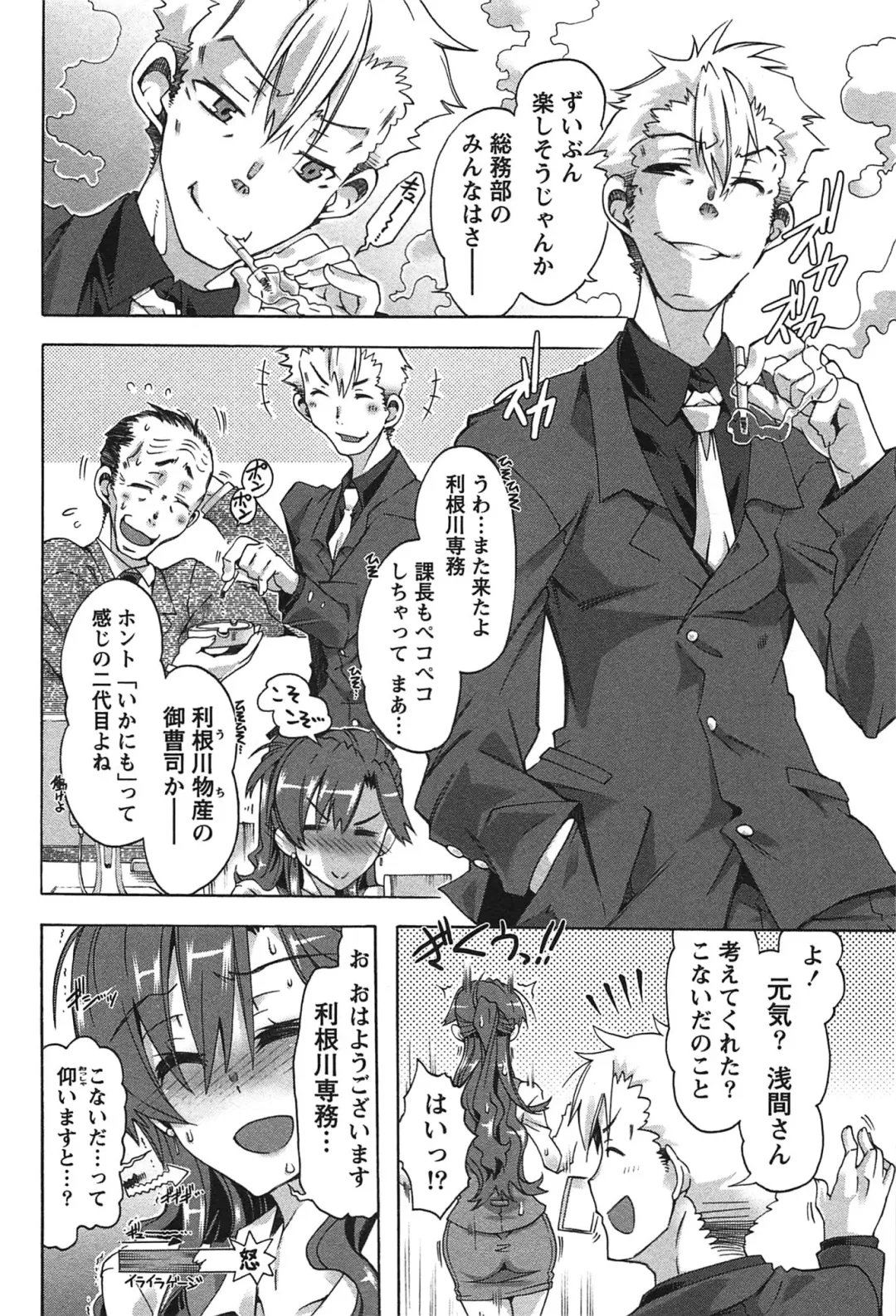 [Takasaki Takemaru] Damekko Girls. Fhentai - Page 159