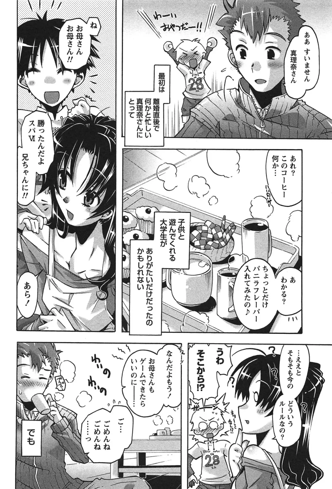 [Takasaki Takemaru] Damekko Girls. Fhentai - Page 177