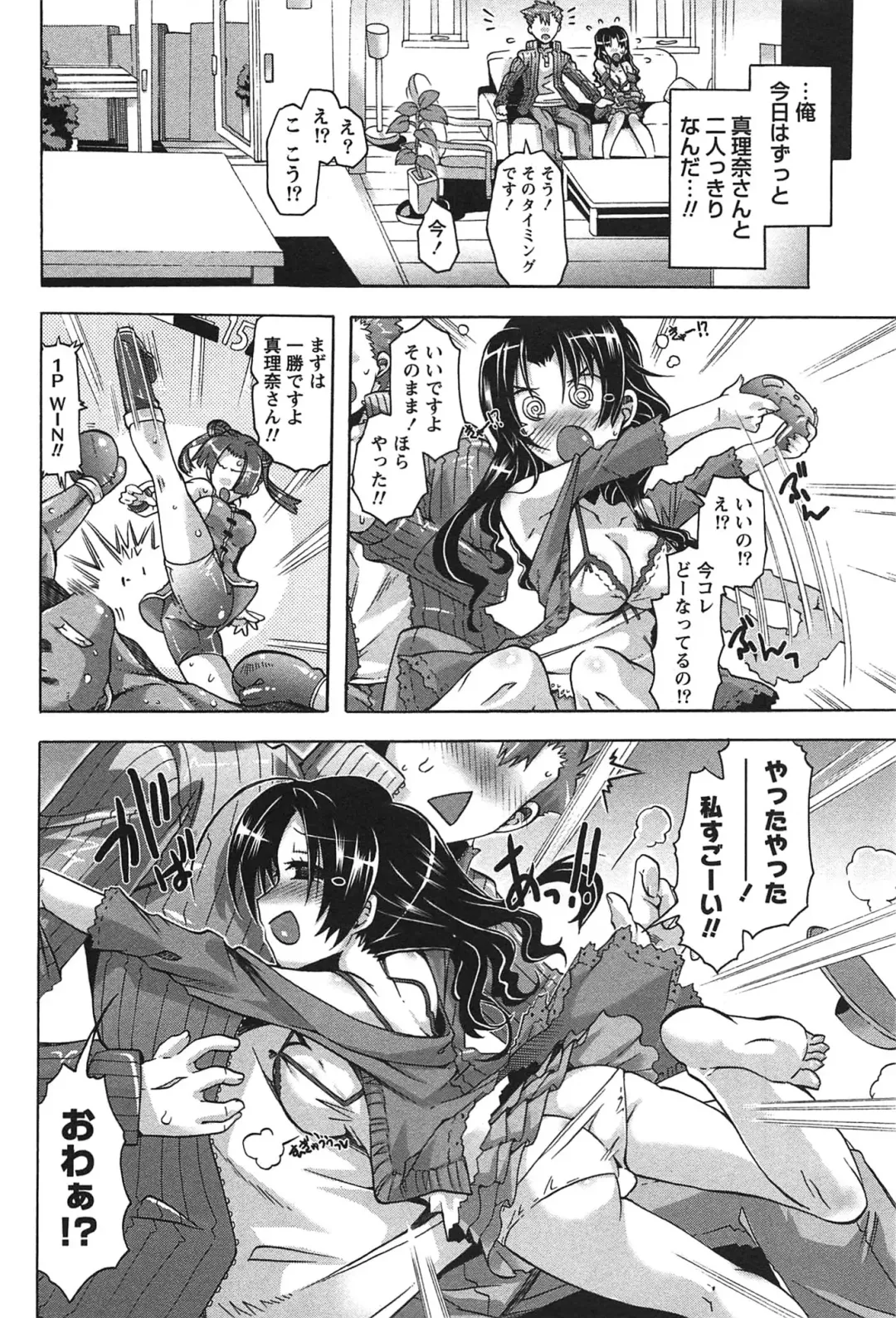 [Takasaki Takemaru] Damekko Girls. Fhentai - Page 181