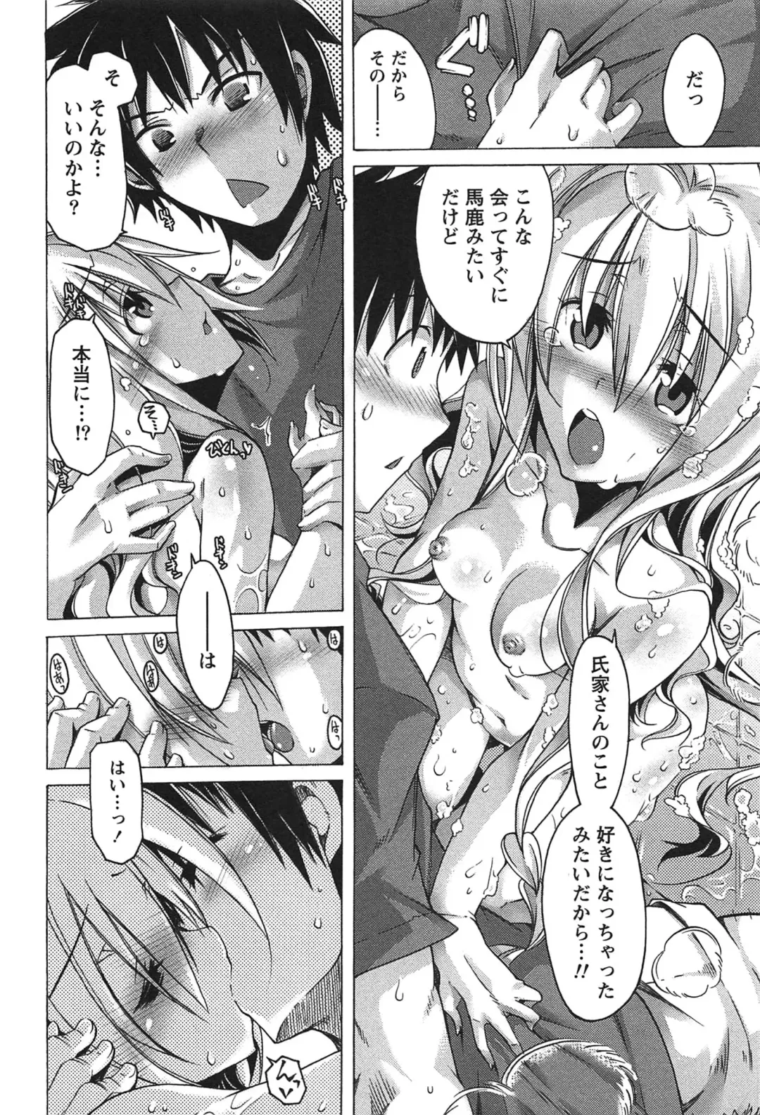 [Takasaki Takemaru] Damekko Girls. Fhentai - Page 19