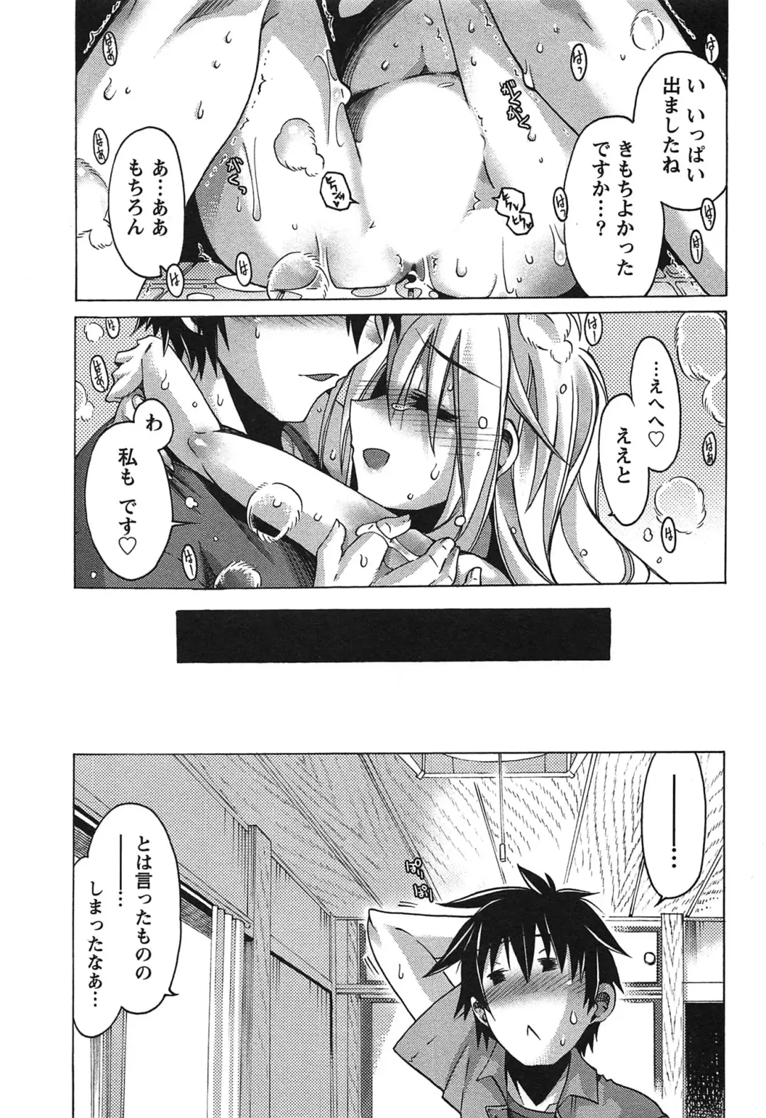 [Takasaki Takemaru] Damekko Girls. Fhentai - Page 26