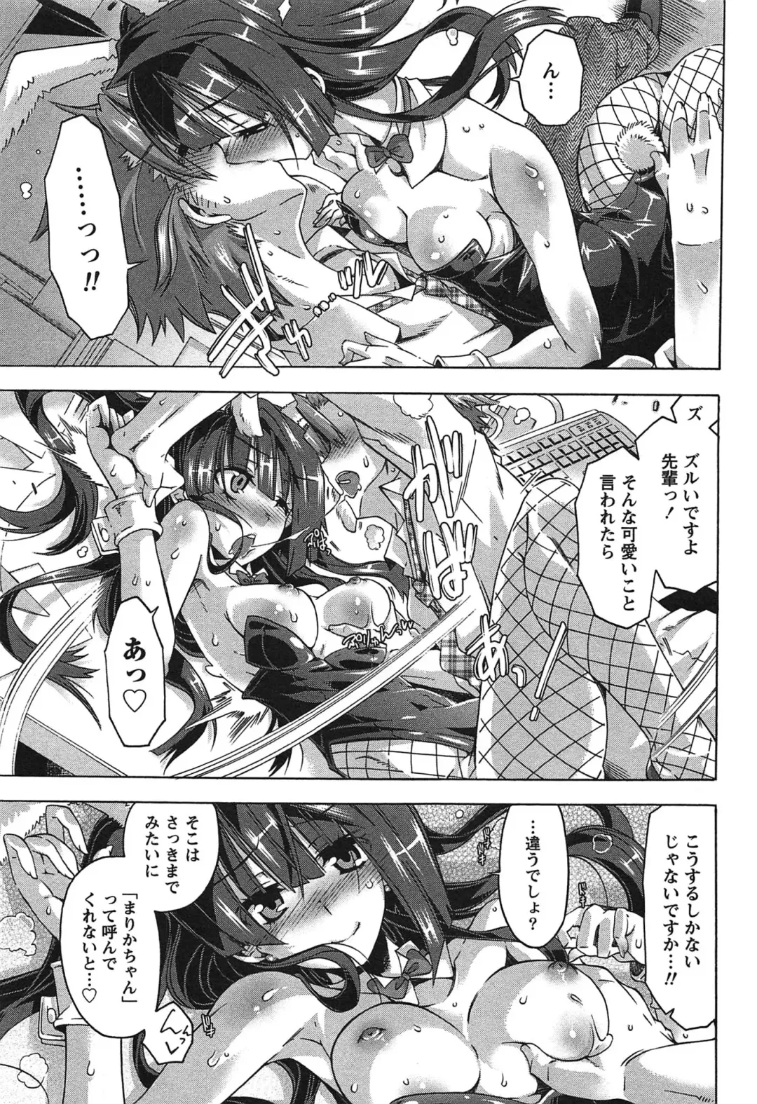 [Takasaki Takemaru] Damekko Girls. Fhentai - Page 40