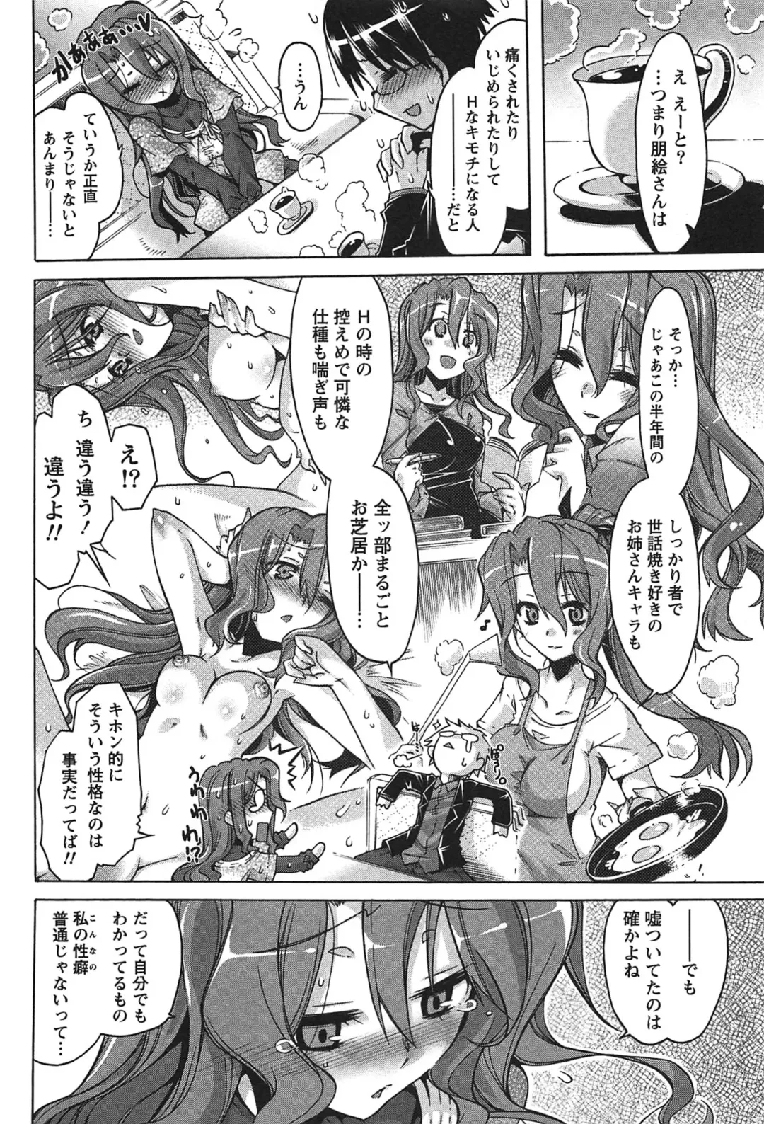 [Takasaki Takemaru] Damekko Girls. Fhentai - Page 53