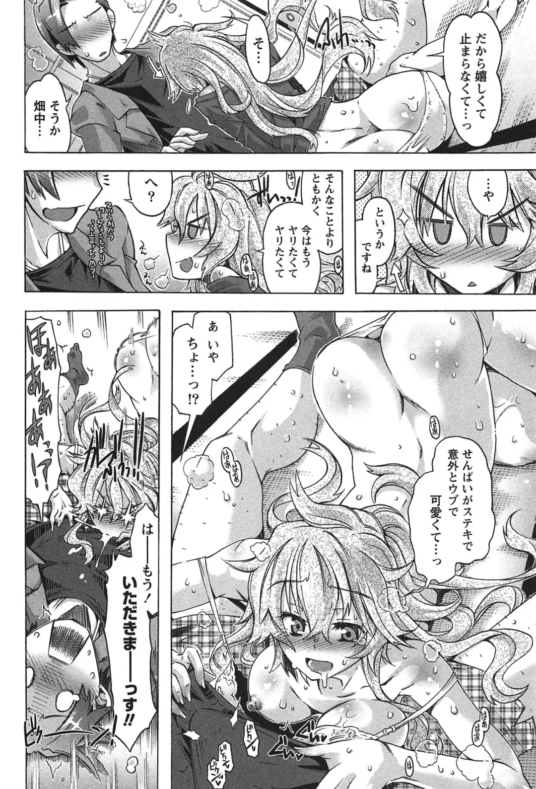 [Takasaki Takemaru] Damekko Girls. Fhentai - Page 83