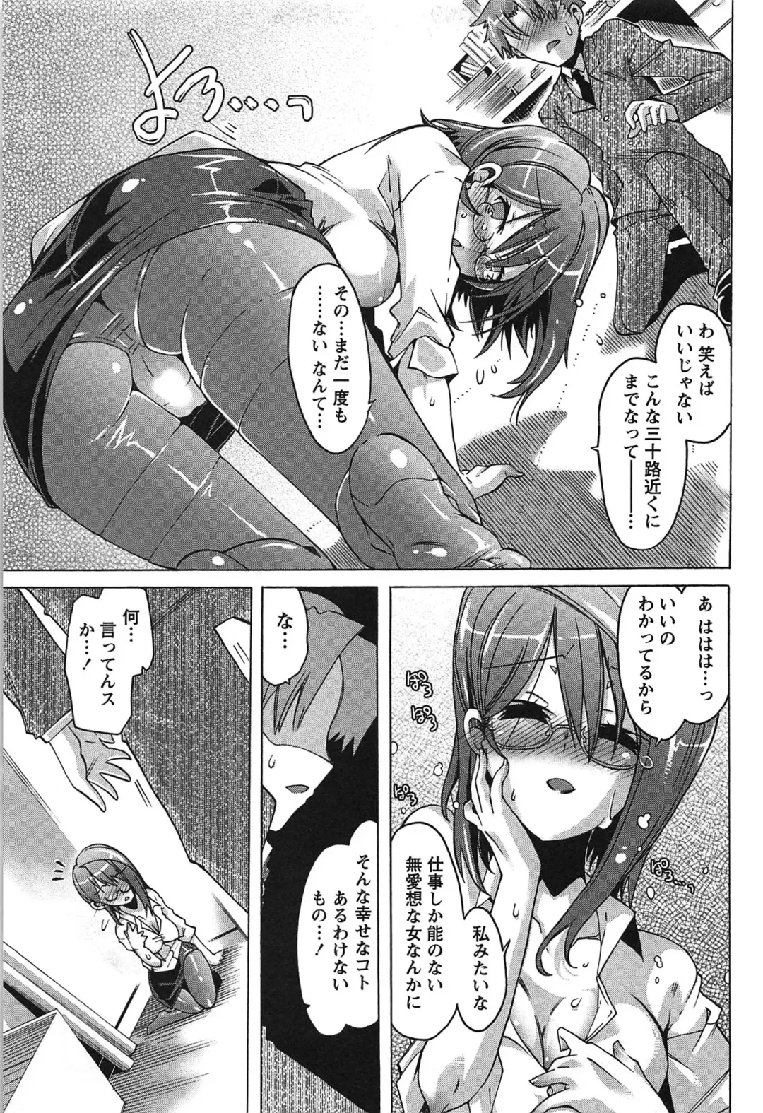 [Takasaki Takemaru] Damekko Girls. Fhentai - Page 98