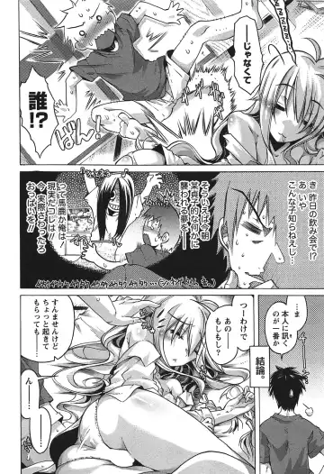 [Takasaki Takemaru] Damekko Girls. Fhentai - Page 11