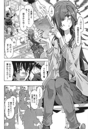 [Takasaki Takemaru] Damekko Girls. Fhentai - Page 113