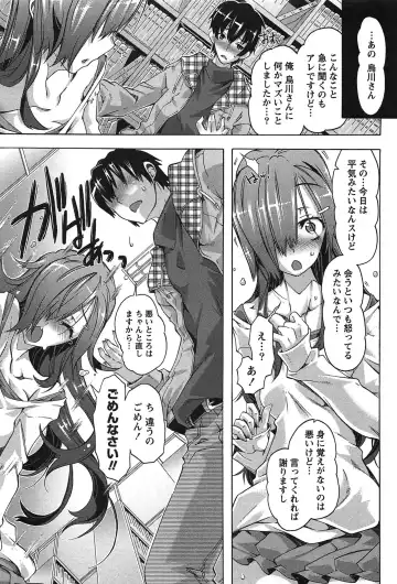 [Takasaki Takemaru] Damekko Girls. Fhentai - Page 118