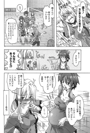 [Takasaki Takemaru] Damekko Girls. Fhentai - Page 133