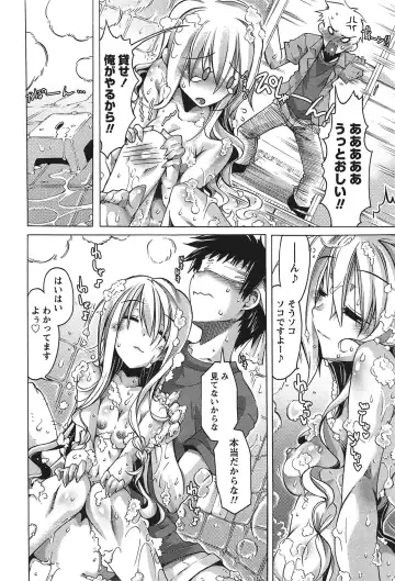 [Takasaki Takemaru] Damekko Girls. Fhentai - Page 15