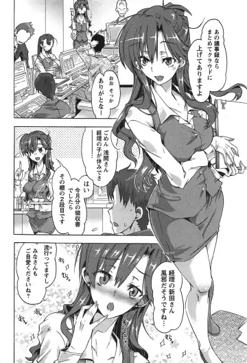 [Takasaki Takemaru] Damekko Girls. Fhentai - Page 157