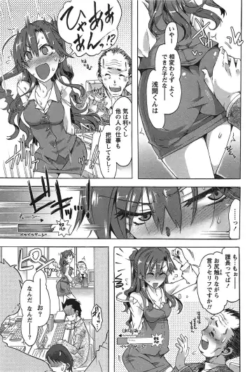 [Takasaki Takemaru] Damekko Girls. Fhentai - Page 158