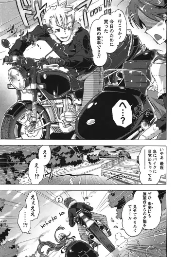 [Takasaki Takemaru] Damekko Girls. Fhentai - Page 162