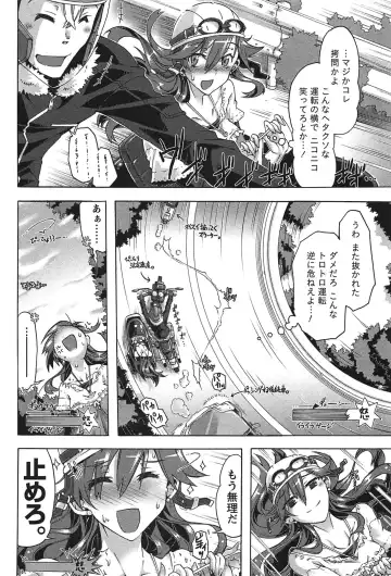 [Takasaki Takemaru] Damekko Girls. Fhentai - Page 163