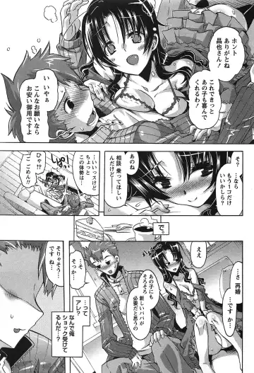 [Takasaki Takemaru] Damekko Girls. Fhentai - Page 182