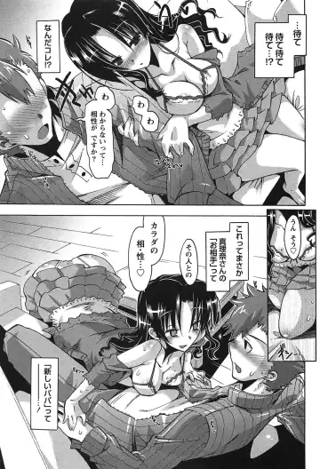 [Takasaki Takemaru] Damekko Girls. Fhentai - Page 184