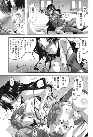 [Takasaki Takemaru] Damekko Girls. Fhentai - Page 186