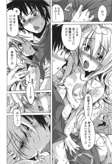 [Takasaki Takemaru] Damekko Girls. Fhentai - Page 19